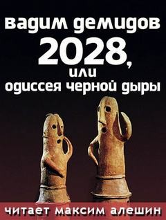 745712