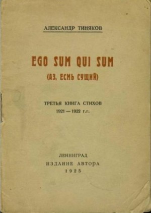 745813