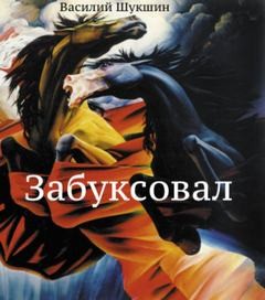 745886