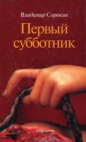 745937