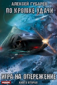 745984