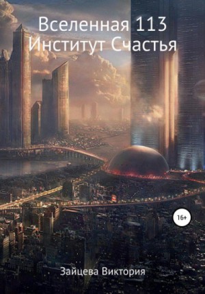 746139