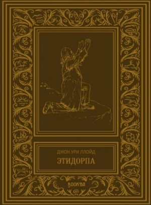 746261