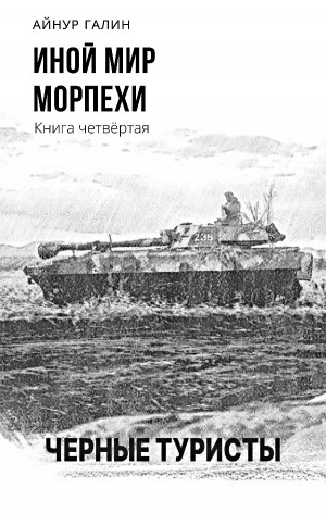 746294