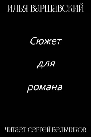 746347