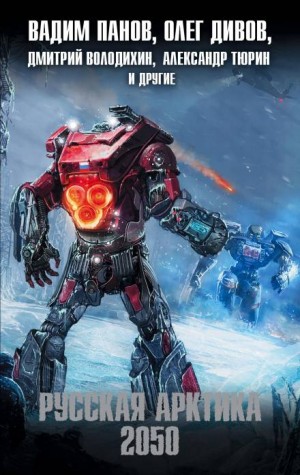 746488