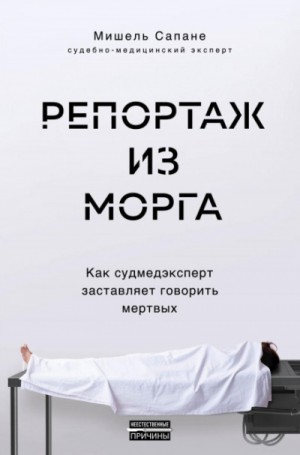 746719