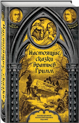 746802