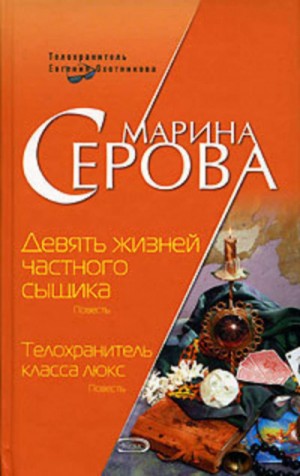 746842