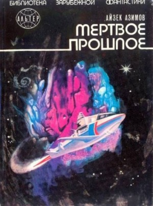 747185