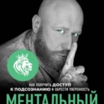 747301