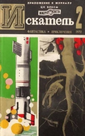 747348