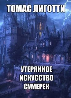 747370