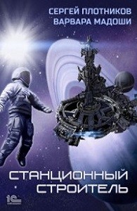 747382