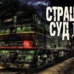 747435
