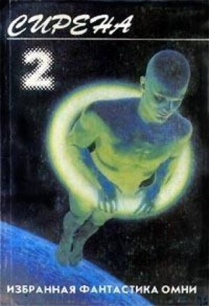 747520