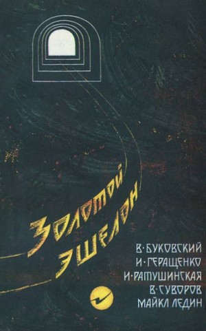 747823