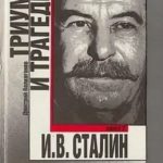 747833