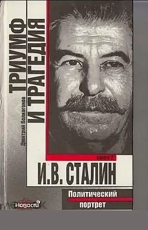 747833