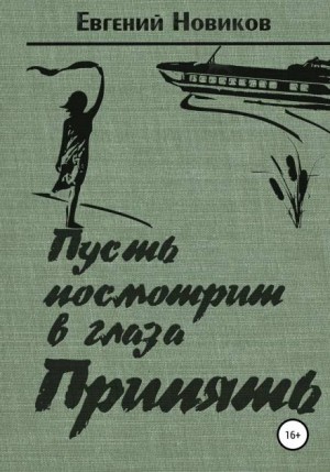 747841