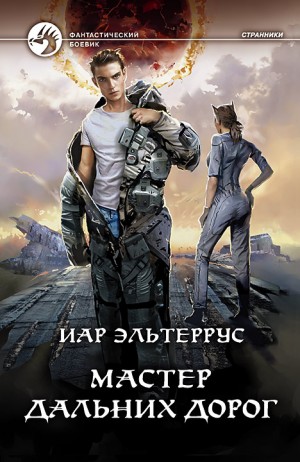 747857