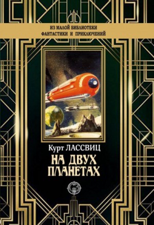 747865