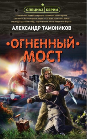 747866