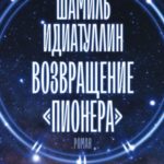 747877