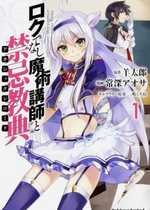 747996