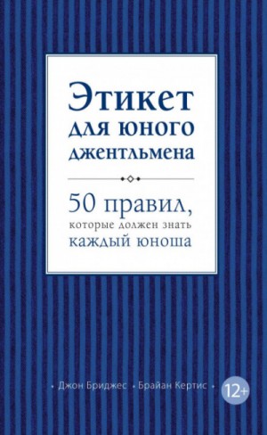 748073