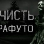 748193