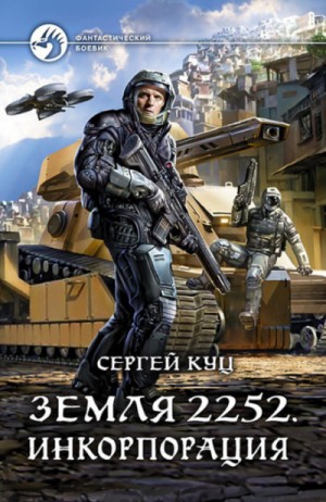 748348
