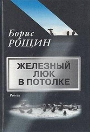 748683