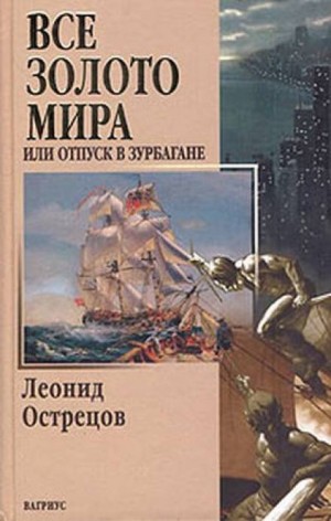 748700