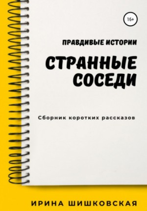 748724