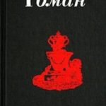 748770