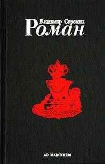 748770