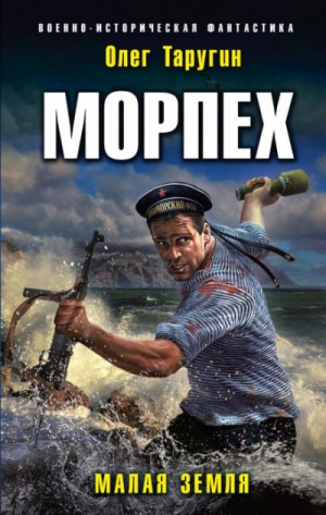 748930