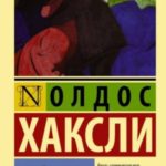 749292