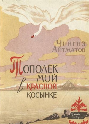 749442