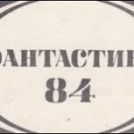 749495