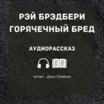 749535