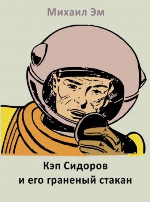 749593