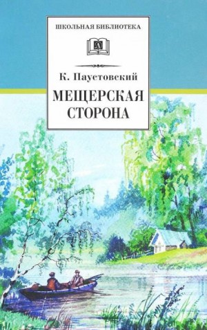 749627
