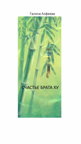749803
