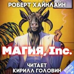 749936