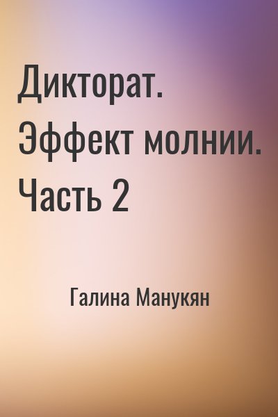 749987