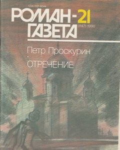 750016