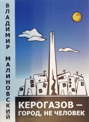 750088