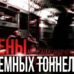 750109